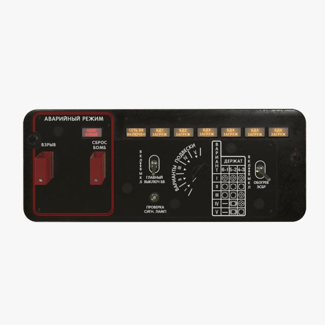 mi-8mt mi-17mt additional panels board russian 3D Model